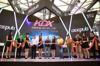 康得新重磅登陸China Joy，3D視界引領游戲新浪潮