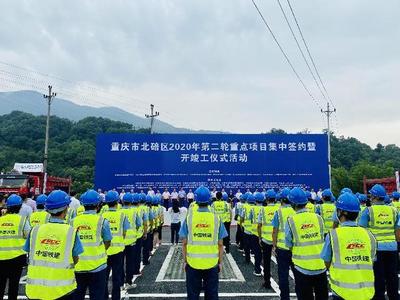 中國(guó)工業(yè)互聯(lián)網(wǎng)研究院重慶分院竣工，北碚打造一站式消費(fèi)體驗(yàn)新地標(biāo)