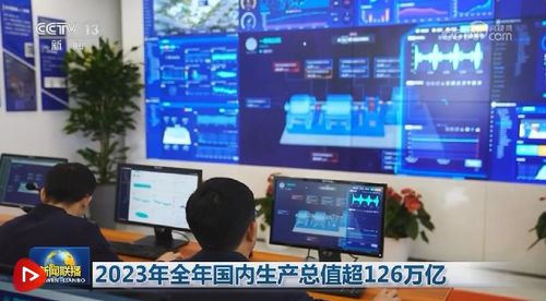 新質(zhì)生產(chǎn)力引領(lǐng)重慶互聯(lián)網(wǎng)服務(wù)業(yè)蝶變，為經(jīng)濟(jì)高質(zhì)量發(fā)展蓄勢(shì)賦能